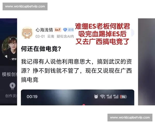电竞收入排行榜引爆热议，这些名字你一定不陌生